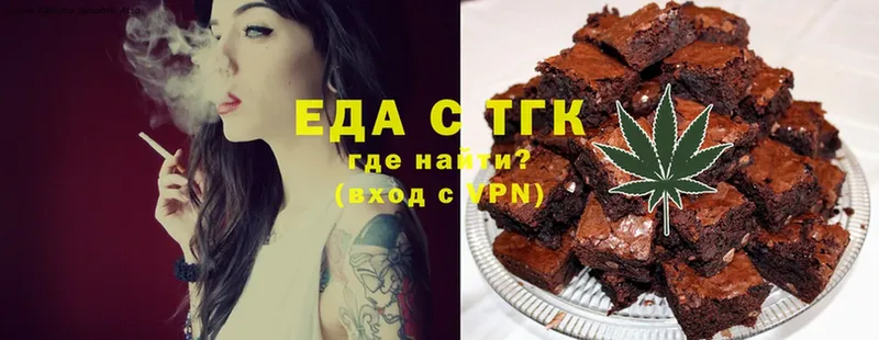 купить закладку  Власиха  Cannafood конопля 