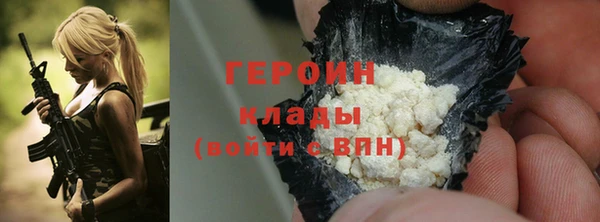 COCAINE Белоозёрский