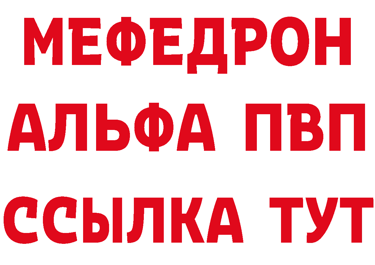 Где найти наркотики?  состав Власиха