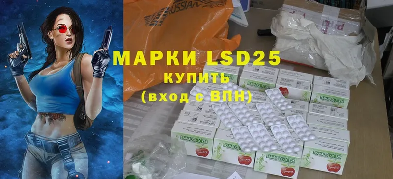 Лсд 25 экстази ecstasy  Власиха 